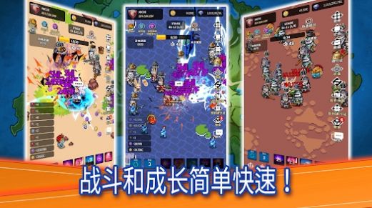 传说鬼剑士 截图1