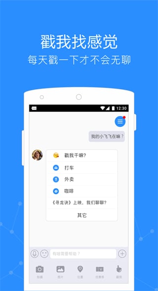 Get  截图3