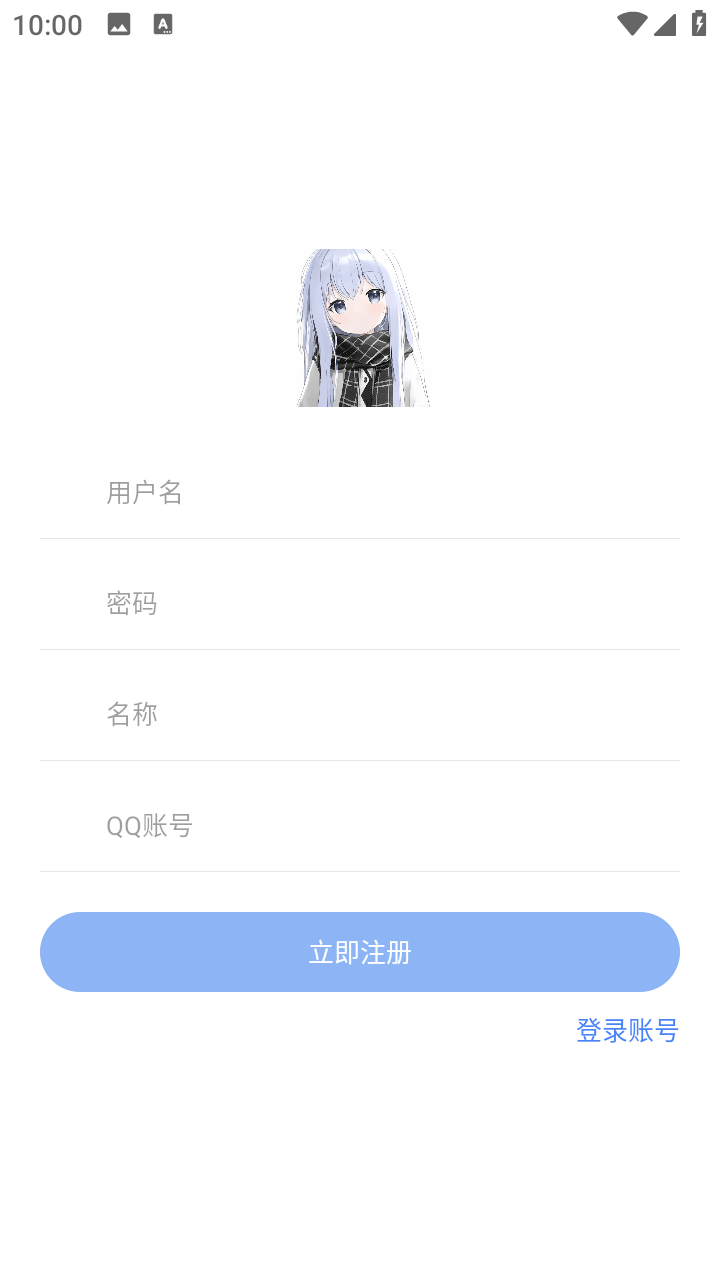 小G资源库APP 截图2