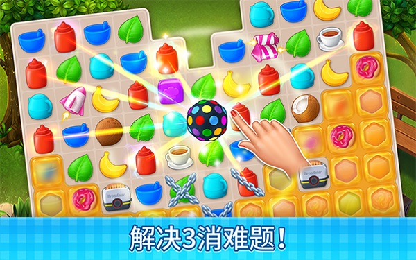 庄园咖啡厅正版 截图1