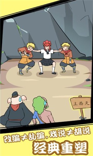 手动的塞缪尔 截图3