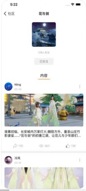 随乐游世界app 截图3