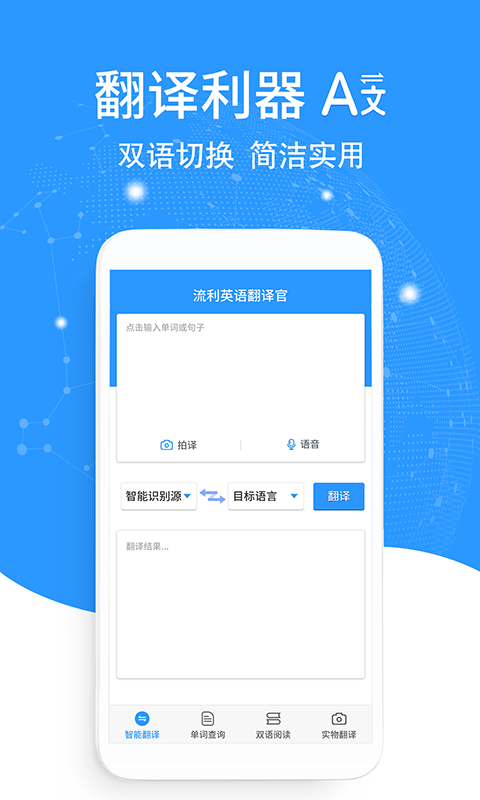 英语译文 截图3