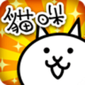 猫咪大作战无限扭蛋版