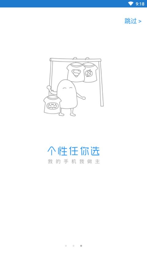 绿网市场app 3.0.0 截图3