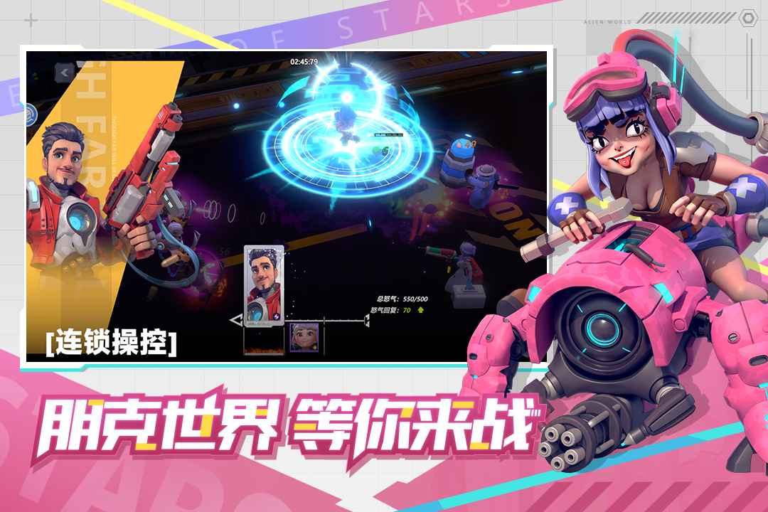 散樱乱武中文版 截图1