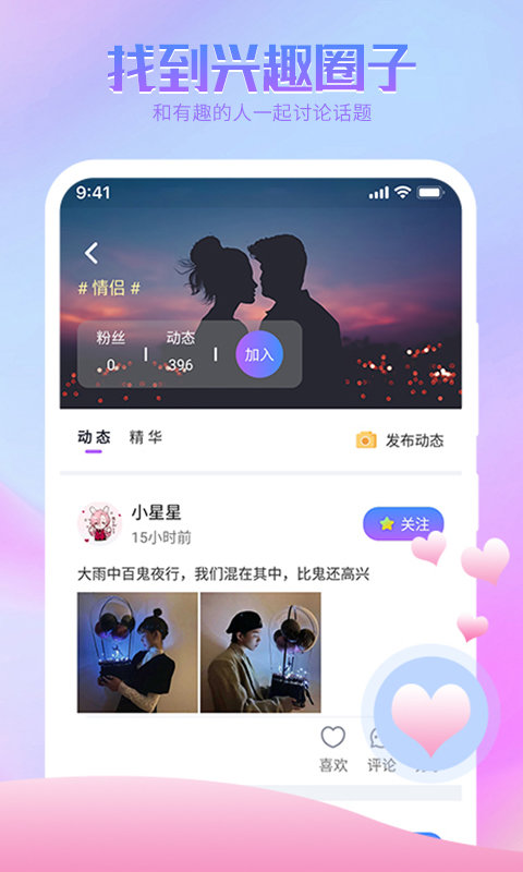 哈屏APP 截图1