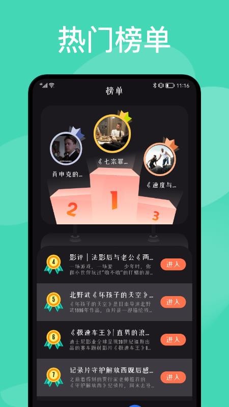 小草影院免费版 1.2 截图1