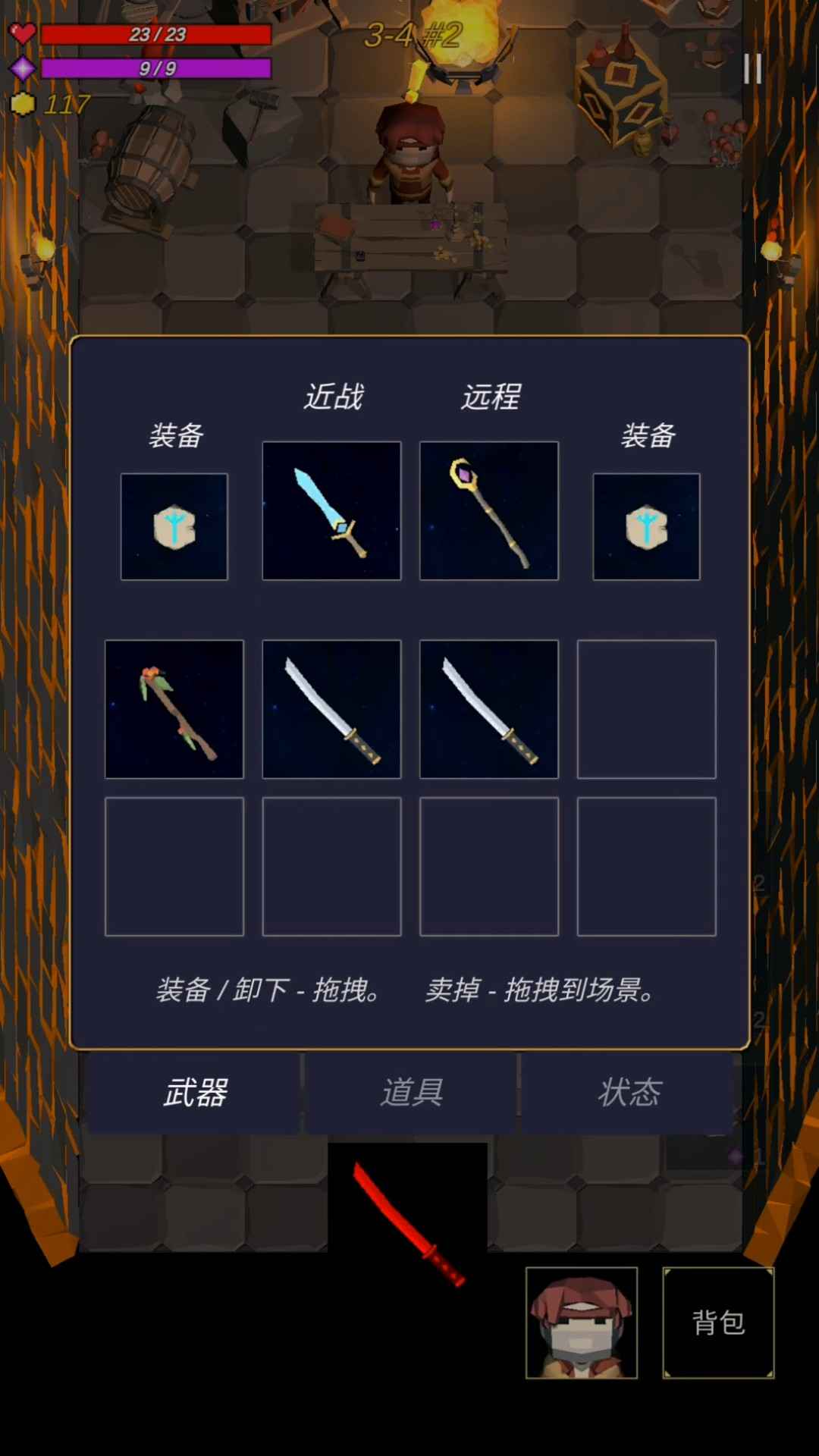 无尽森林游戏正式版 截图2