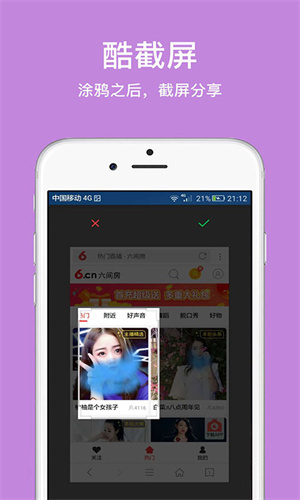 久久浏览器app 截图2