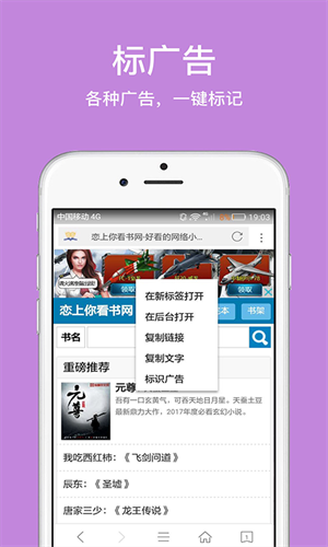 久久浏览器app 截图5