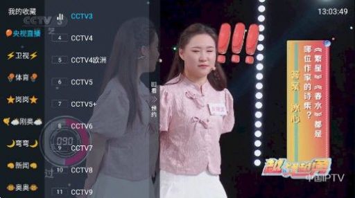 龙王4k高清版 截图3