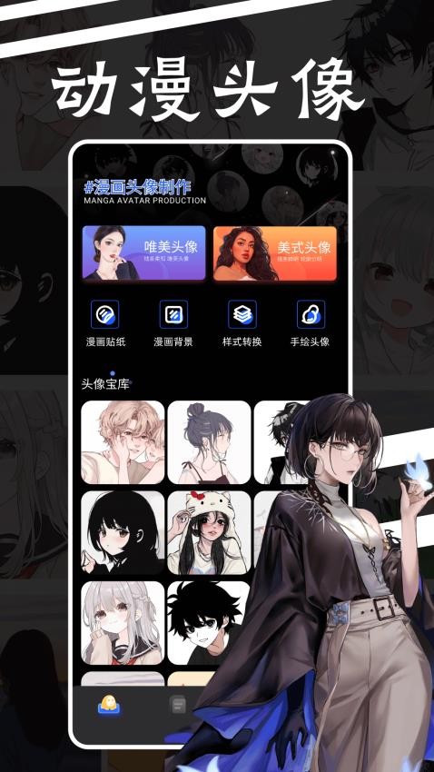 森之屋app 截图3