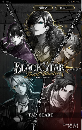 black star手游