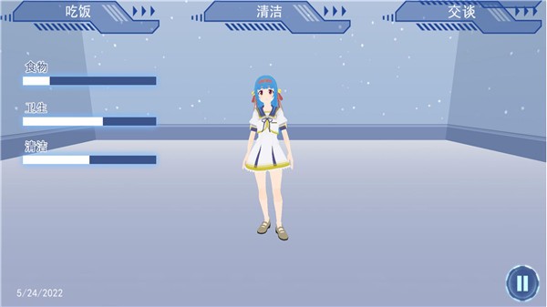 电子少女中文版 1.1 截图4