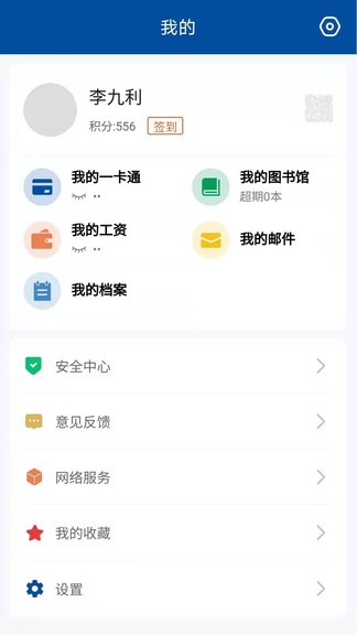 甘肃钢铁职业技术学院 截图2