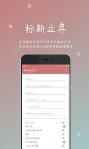 一个木函 截图3