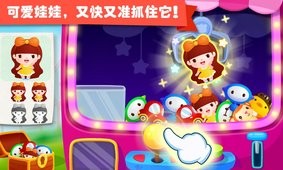 宝宝巴士游乐园app 截图2