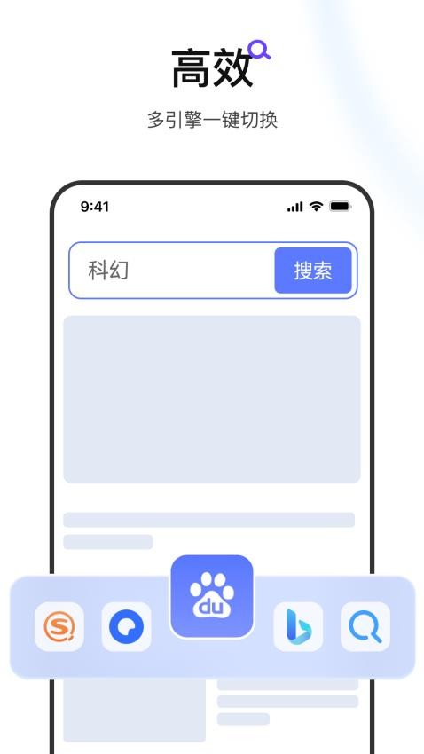 迅雷浏览器免费版 截图1