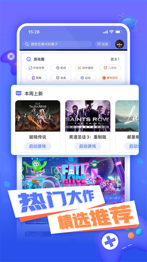 小悟云 截图4