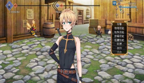 银魔战争完整版  截图4