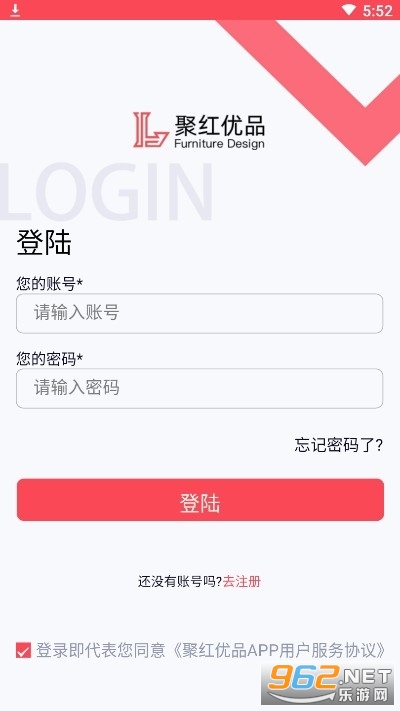 聚红优品 截图1