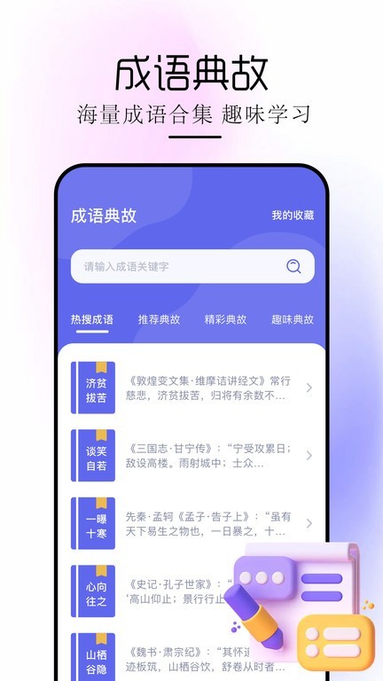 苍云阅读器 截图1