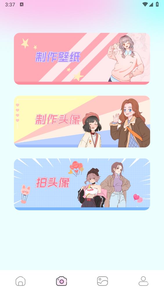 无染二次元漫画免费版 截图3