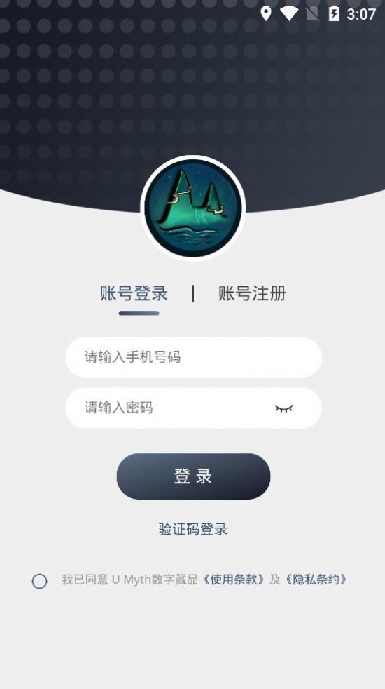 U Myth 截图3