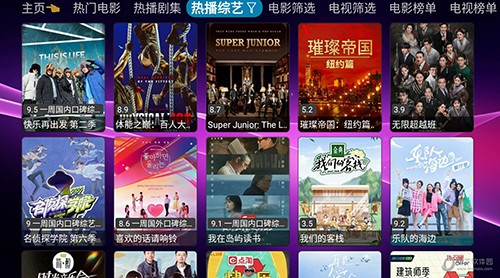 欧歌影视app最新版 截图1