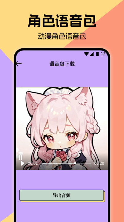 miru漫画app 截图1