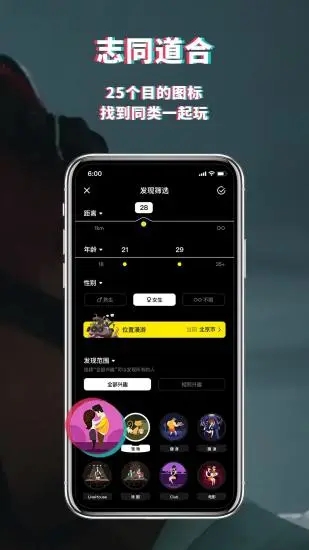 积目 截图3