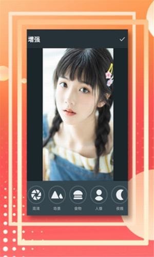 蛋蛋助手 截图1