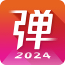 弹琴吧无需会员