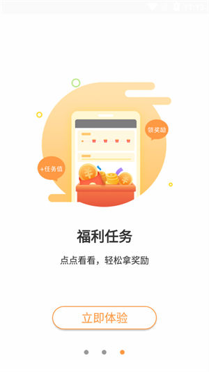 海草免费小说 截图4