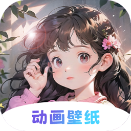 动画壁纸猫app