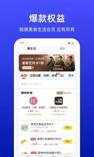 小亿家 截图2