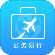 公务易行app