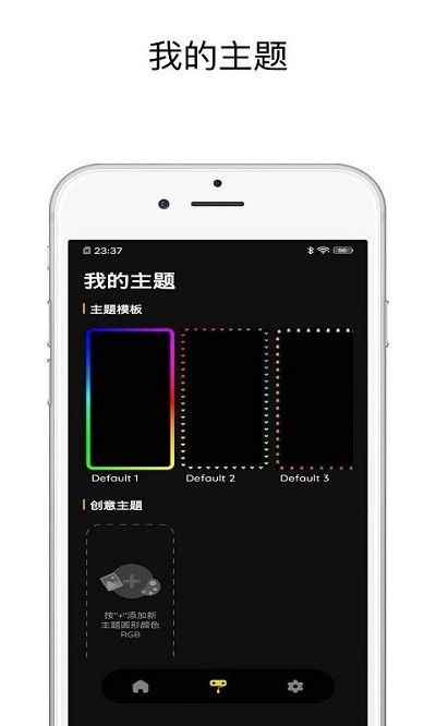 LED桌面跑马灯壁纸 截图3