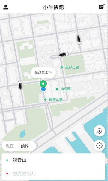 小牛快跑 截图3