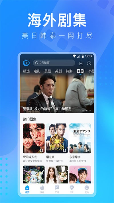 多多视频最新版 截图1