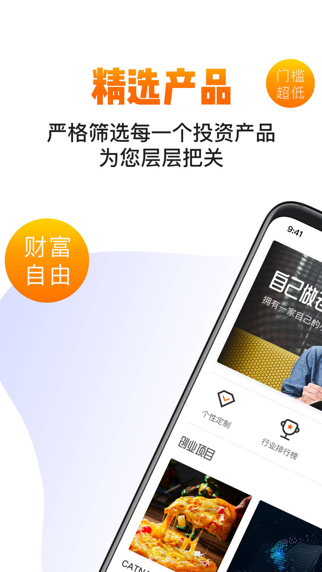 安东环球app 1.0.0