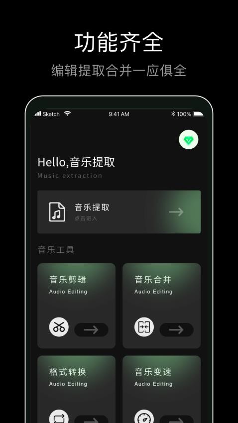 foobar音乐播放器 截图1