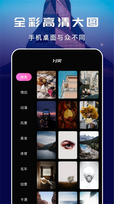 萤火虫壁纸 截图4