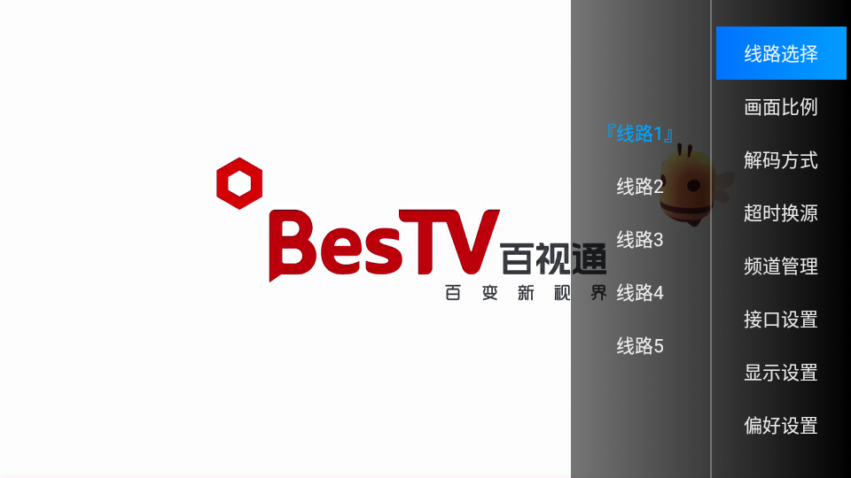 坚果hktv 截图1