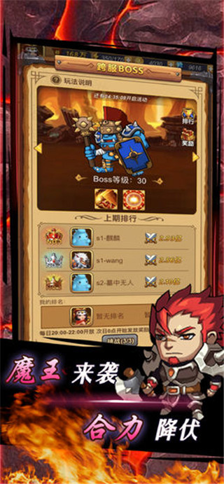 龙行蛇舞TV版 截图3