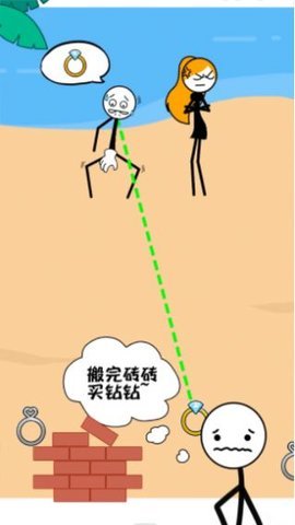 火柴人搬砖 截图1