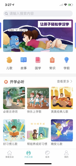 小萌ai 截图1