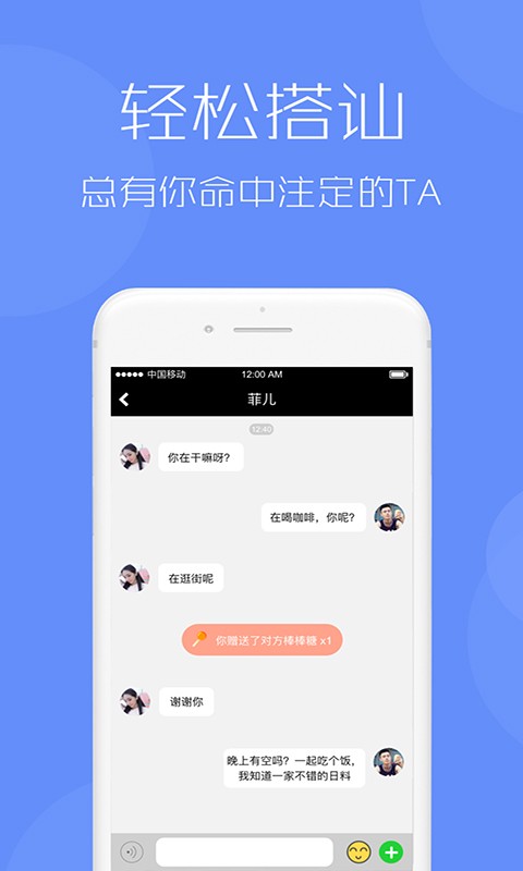 西可爱 截图1