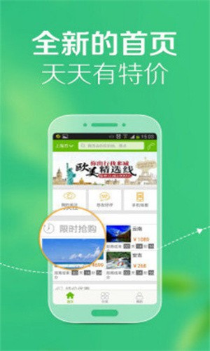 野果阅读追书 截图1